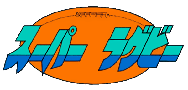 Super Rugby logo for Famicom